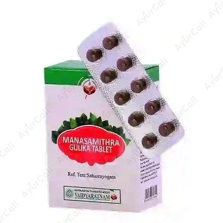 Vaidyaratnam Manasamithra  Gulika (10 Nos)