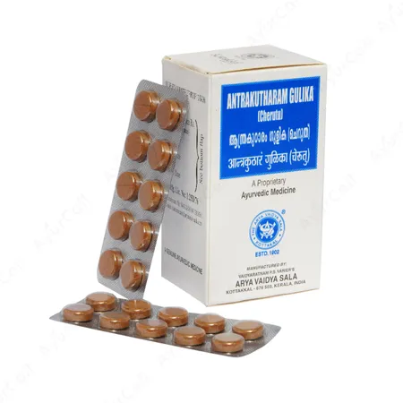 Kottakkal Cheriya Anthrakudaram gulika  (100 Nos)