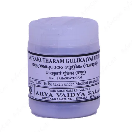 Kottakkal Valiya Anthrakutharam Gulika  (100 Nos)