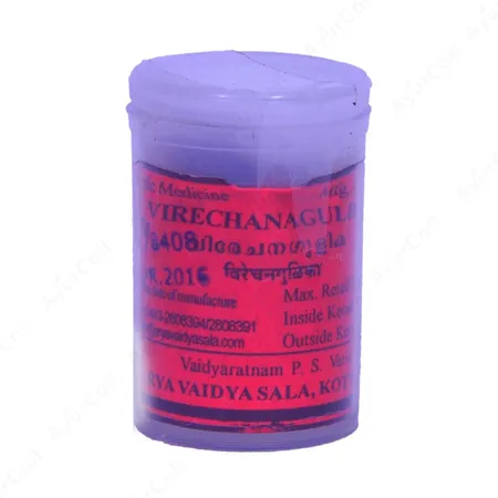 Kottakkal Virechana Gulika  (100 Nos)