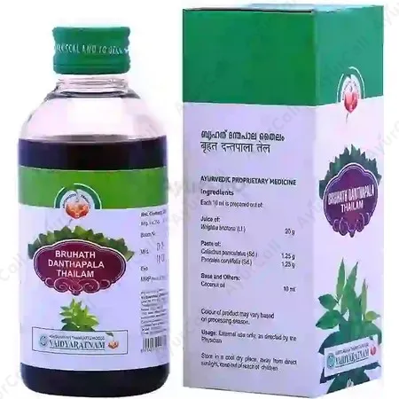 Vaidyaratnam Brihath  Danthapala Thailam (100 ML)